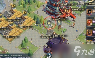 文明与征服怎么做曲水流觞任务 任务图文通关流程