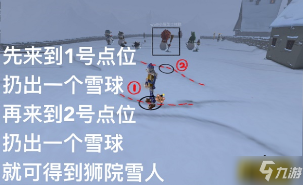 哈利波特魔法觉醒雪花奇遇雪人怎么堆-雪花奇遇雪人堆法分享
