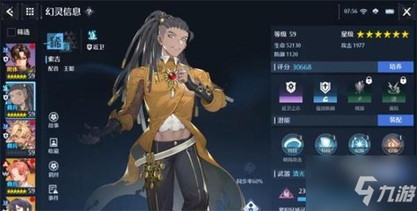 诺亚之心开服角色强度榜最新一览
