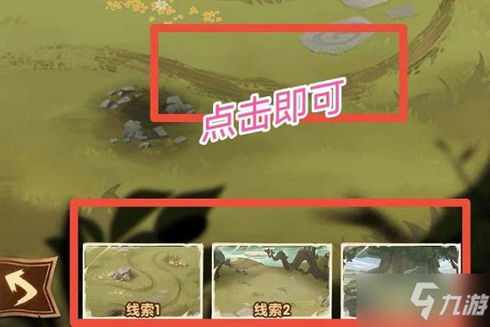 《剑与远征》失落荣光第五天攻略