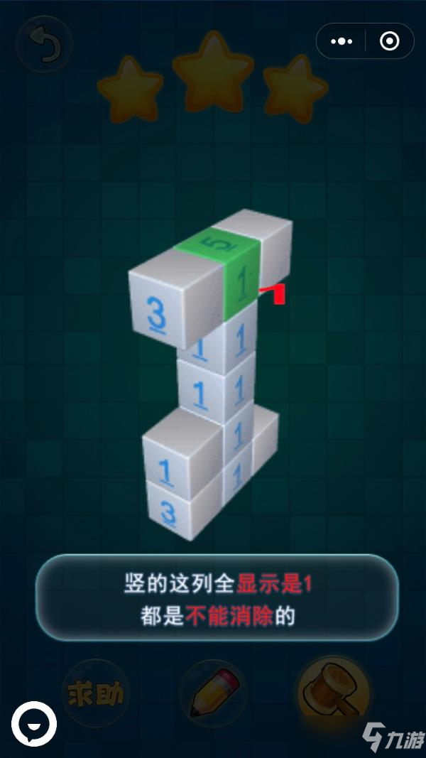 <a id='link_pop' class='keyword-tag' href='https://www.9game.cn/mengmengfangkuai/'>萌萌方块</a>怎么才可以获取到最多的分数？萌萌方块获取高分的各种技巧分享