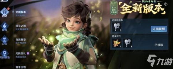 王者荣耀锡心获得方法