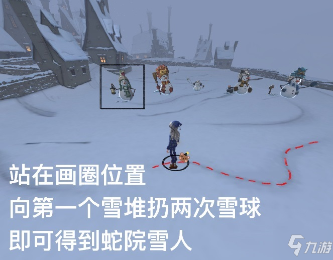 哈利波特魔法觉醒雪人彩蛋 哈利波特雪花怎么获得