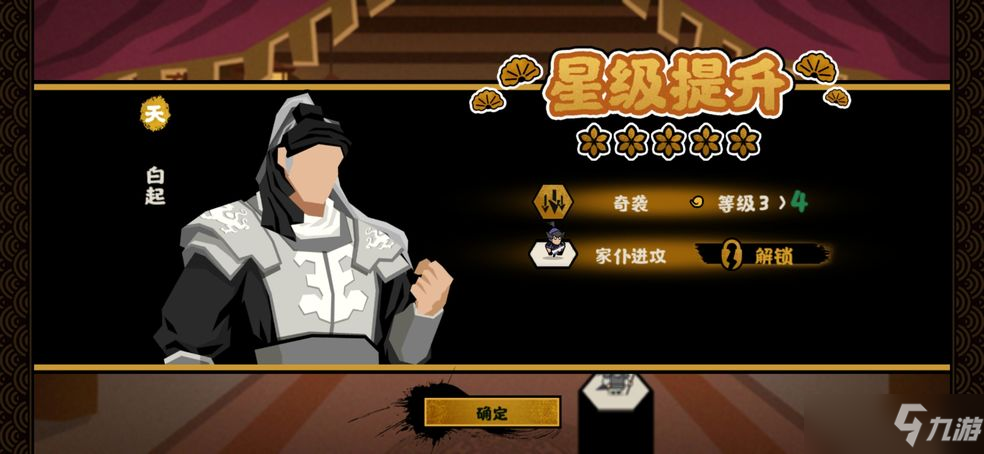 无悔华夏电脑ai战力怎么升的那么快？电脑ai战力提升规律解析[多图]