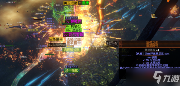 《流放之路》S18赛季全地图天赋选择图文教程