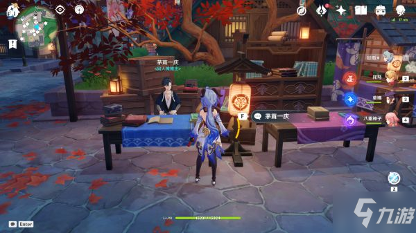 《原神》光华容彩祭NPC对话彩蛋展示