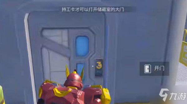 《和平精英》吃鸡3周年工卡在哪里 3周年工卡在哪里