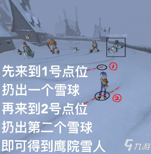 哈利波特魔法觉醒雪人彩蛋 哈利波特雪花怎么获得
