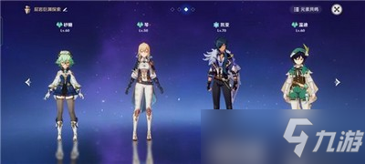 原神机关棋谭风何去要怎么通关 机关棋谭风何去如何搭配完美阵容