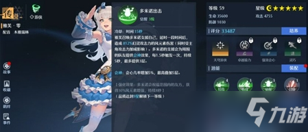 诺亚之心混沌秘境组队玩法一览