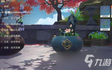 原神第二道花题怎么过