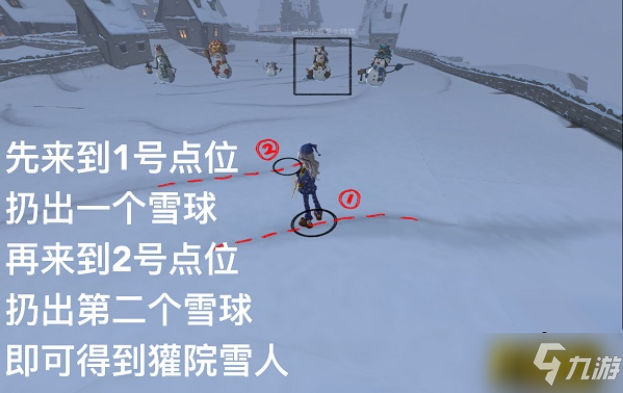 哈利波特魔法觉醒雪花奇遇雪人怎么堆-雪花奇遇雪人堆法分享