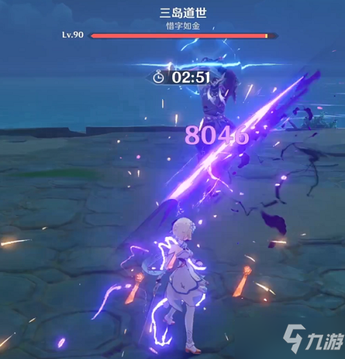 《原神》孤剑争逐第三天打法攻略