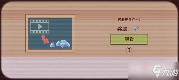 《可口的披萨》美味的披萨获取钻石攻略汇总