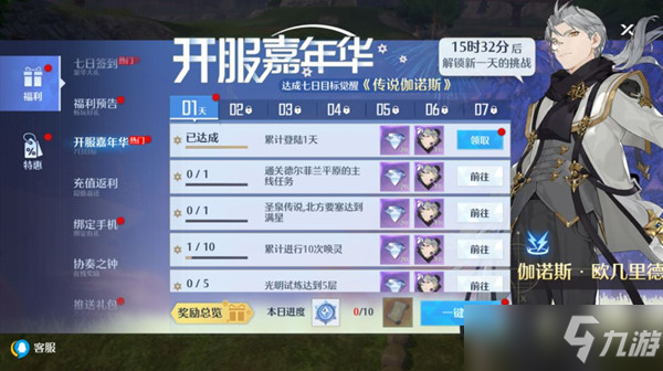 诺亚之心兑换码在什么地方输入（2022礼包码CDKEY口令码使用方法）