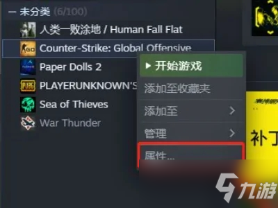 连接不到csgo网络怎么办