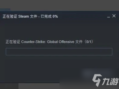 连接不到csgo网络怎么办