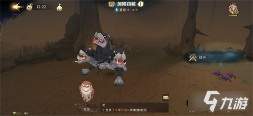 哈利波特魔法覺醒嗅嗅寶藏獎勵獲取攻略