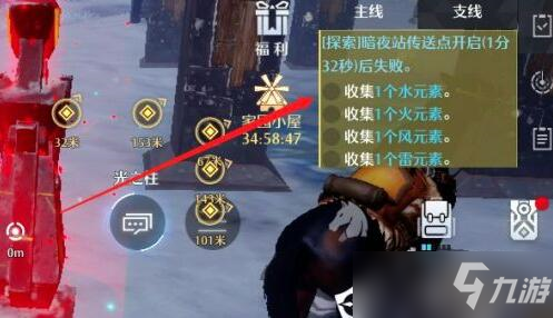 《诺亚之心》第一天怎么玩？新手技巧攻略