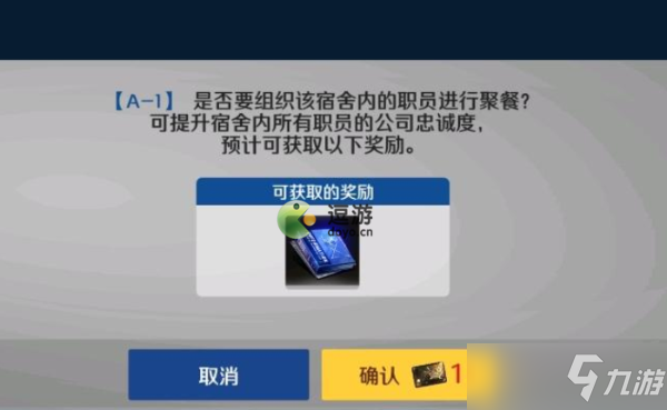 《异界事务所》科芬公司商务卡有什么用？科芬公司商务卡作用介绍