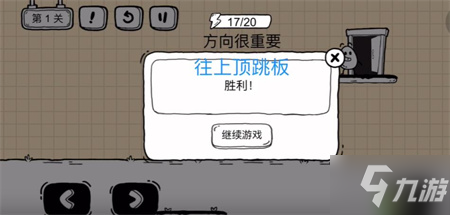 茶叶蛋大冒险镜中世界第一关图文攻略
