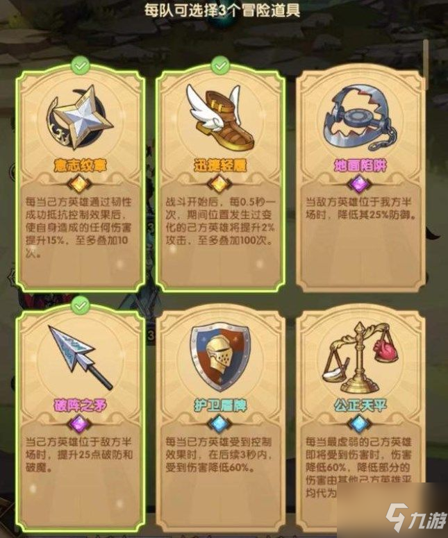 《剑与远征》失落荣光第四天攻略