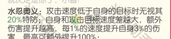 口袋覺醒小智版甲賀忍蛙怎么樣 口袋覺醒小智版甲賀忍蛙強(qiáng)度介紹