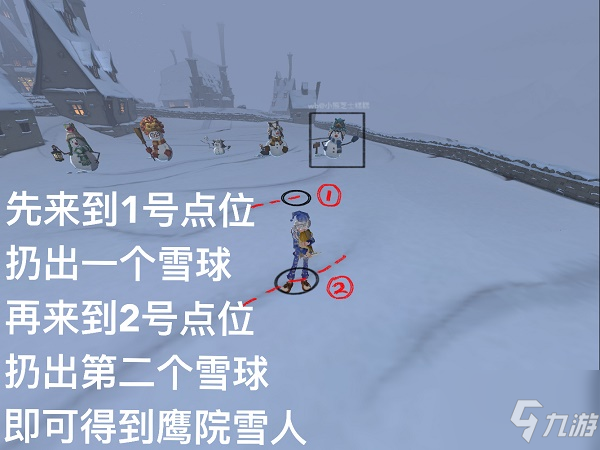 《哈利波特魔法觉醒》雪花奇遇堆雪人攻略