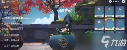 原神第二道花题怎么过