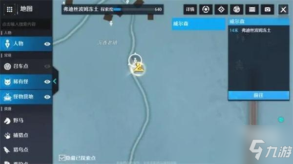 諾亞之心大叔強迫癥奇遇全攻略