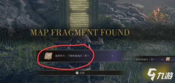 艾尔登法环地图在哪 地图获取方法