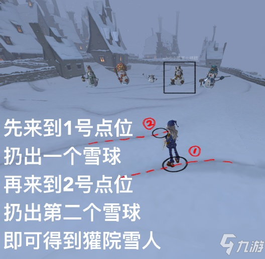 哈利波特魔法觉醒雪人彩蛋 哈利波特雪花怎么获得