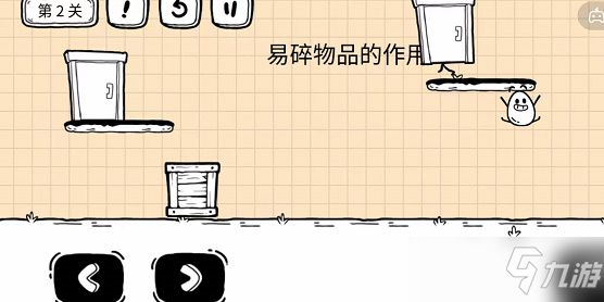 茶叶蛋大冒险镜中世界第二关 第2关攻略
