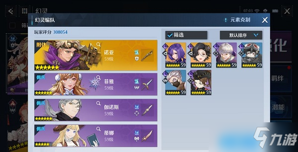 诺亚之心混沌秘境用什么阵容挑战比较好？