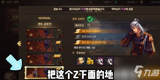 《dnf手游》韩服觉醒任务领取流程