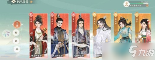 《凌云諾》相思柳禮包碼兌換碼最新詳解