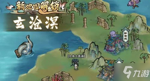 我的门派新地图玄沧溟PVE怎么打 我的门派新地图玄沧溟PVE打法攻略