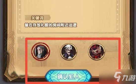 《剑与远征》失落荣光第七天攻略