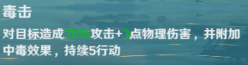 魔力宝贝旅人职业推荐 什么职业厉害