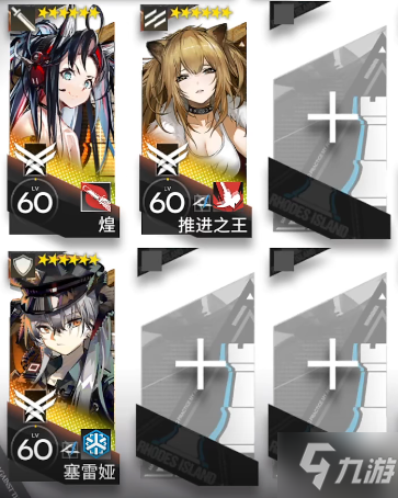 《明日方舟》10-3挂机攻略 10-3磨难险地难度打法
