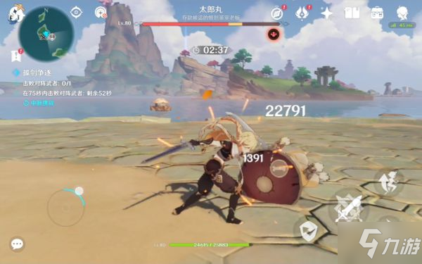 《原神》孤剑争逐第四天太郎丸打法心得