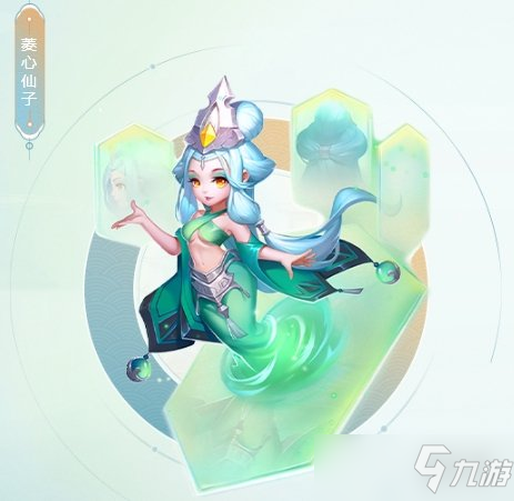 《梦幻西游手游》菱心仙子怎么样 菱心仙子技能介绍
