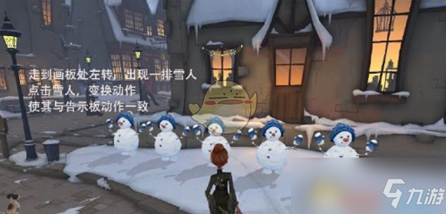 《哈利波特：魔法觉醒》魔力雪花位置一览