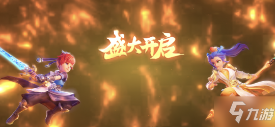 《梦幻西游三维版》群雄逐鹿报名来袭 精彩三界生活亟待开启