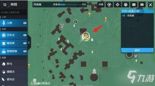 诺亚之心明信片任务完成方法一览