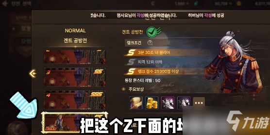 dnf手游韩服觉醒任务在哪里接 韩服觉醒条件一览 