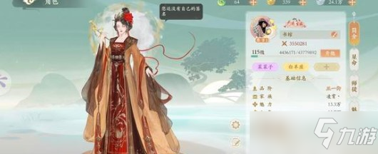 《凌云諾》相思柳禮包碼兌換碼最新詳解