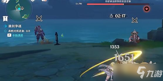 原神太郎丸怎么打？孤剑争逐第四天太郎丸打法攻略