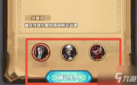 《剑与远征》失落荣光第七天通关流程