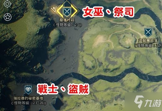奥丁神叛米德加尔特挂网点选择攻略